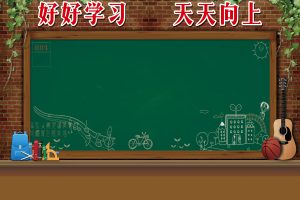 2016年小学教师资格证真题讲解视频免费下载[百度网盘下载]
