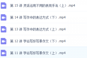 黄保余小学作文,写作中的表达方式,写作技巧提升