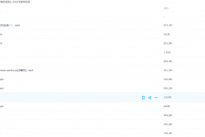 高考英语教材陶然英语一轮复习(2022暑假班全国版)