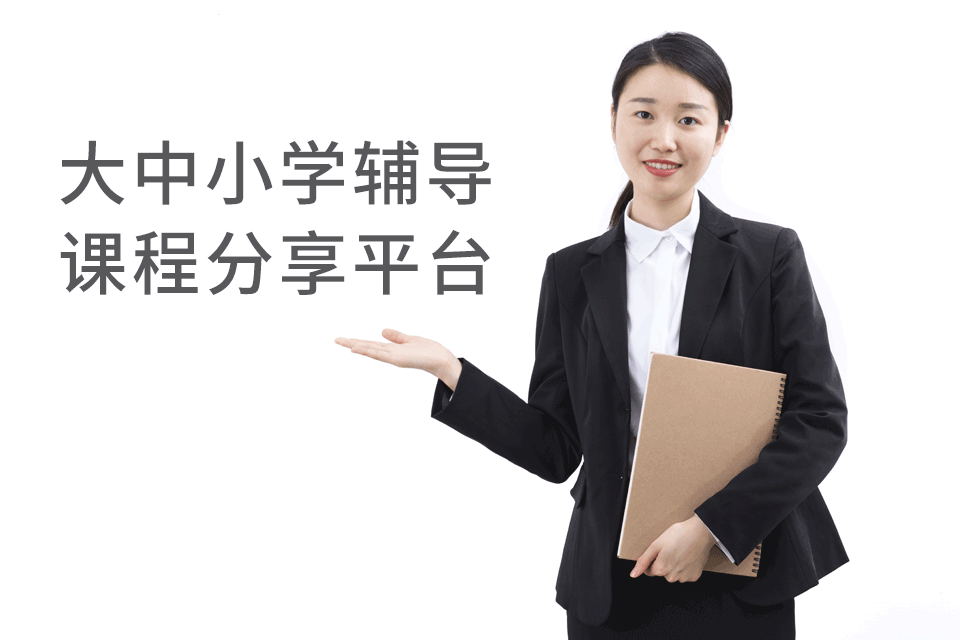 教师资格（学科）教材精讲班刘震信息技术知识与教学能力